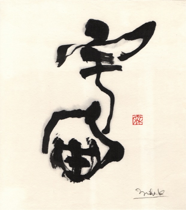 宇宙