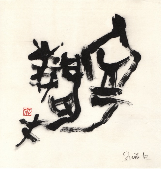 寧静A