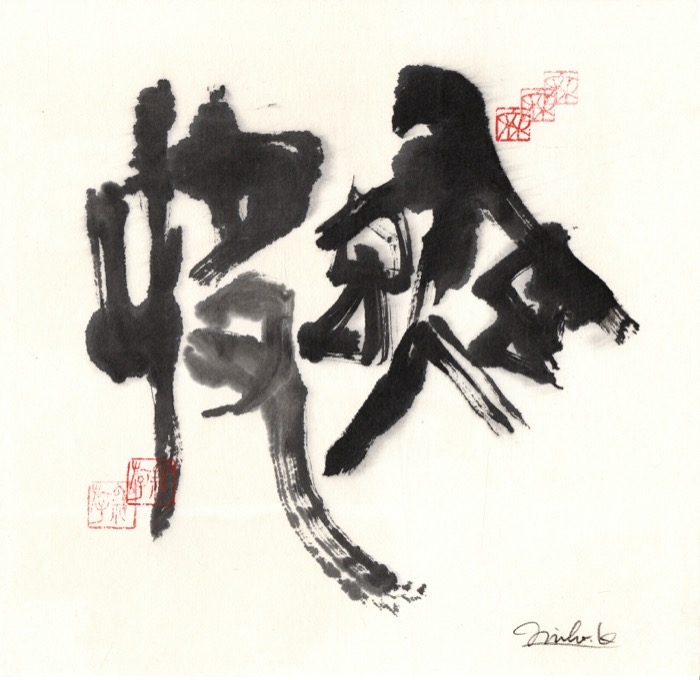 爽快A