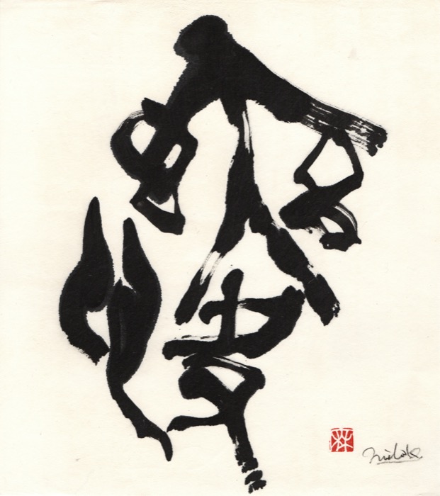 爽快B