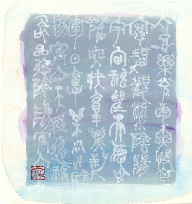 神からの便りブルー